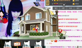 じ唯美~小眩主播照片
