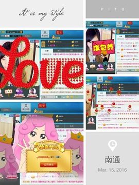 ღ佳儿ღ主播照片