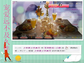 天音小琪主播照片