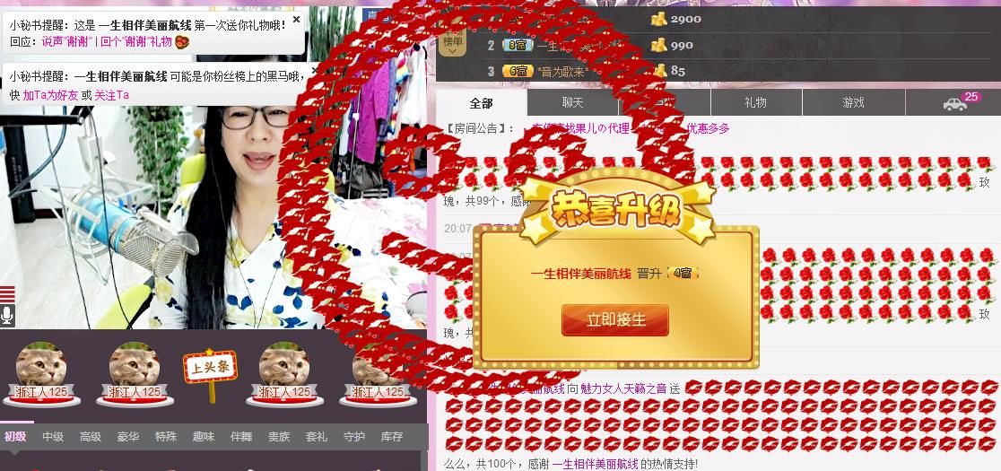 魅力女人唱民歌的图片
