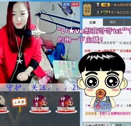 ゞ悠乐★婉儿つ主播照片