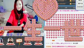 ゞ悠乐★婉儿つ主播照片