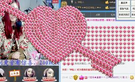 ゞ悠乐★婉儿つ主播照片