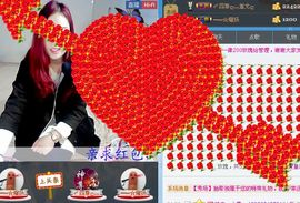 ゞ悠乐★婉儿つ主播照片