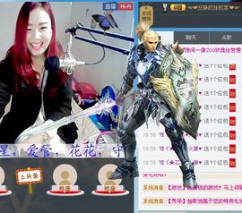 ゞ悠乐★婉儿つ主播照片