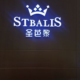 冰爷守护辰宝主播照片
