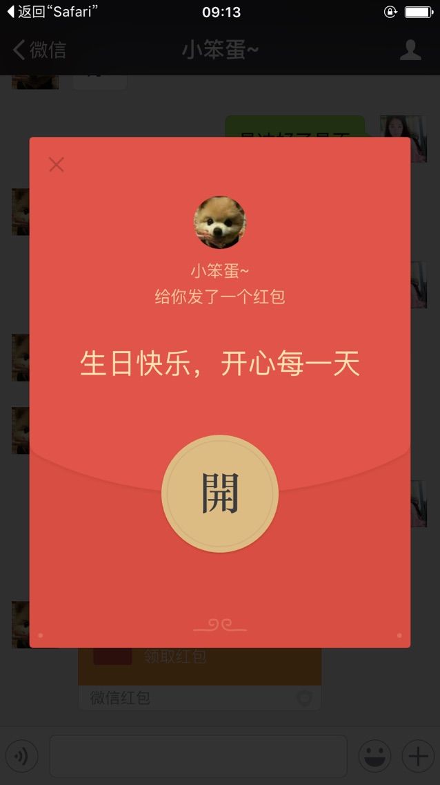 非本人哦主播照片