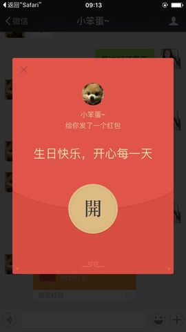 非本人哦主播照片