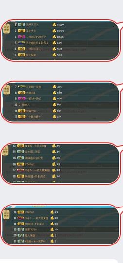 一秒钟の记忆主播照片