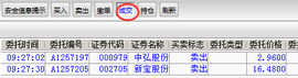 亚洲六帅主播照片