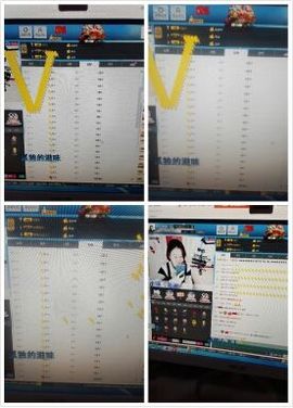 S乀恭喜无语升九主播照片
