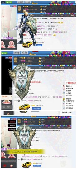 灵儿鬼鬼新主播求关注主播照片