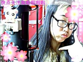 脸嘟嘟￥主播照片