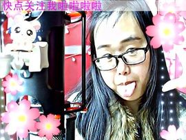 脸嘟嘟￥主播照片