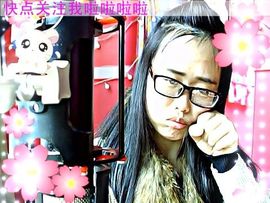 脸嘟嘟￥主播照片