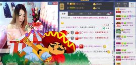 依拉☂小傻妞☂主播照片