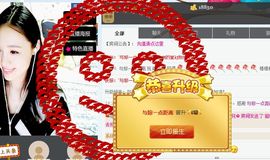 言~儿太难了主播照片