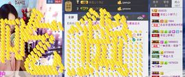 依拉☂小傻妞☂主播照片