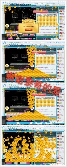 长腿女神等你撩主播照片
