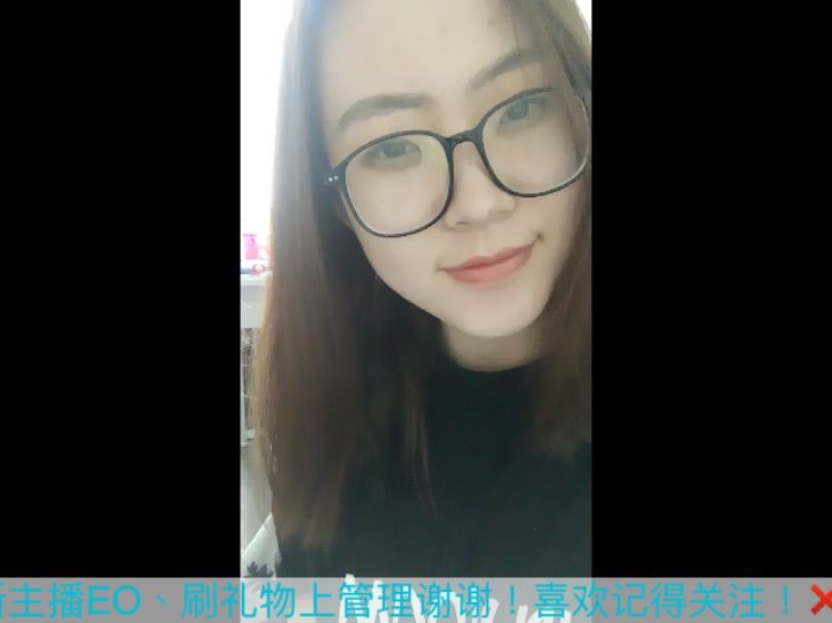 亿泽★EO👾的主播照片