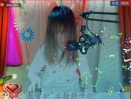 对面的老公呀主播照片