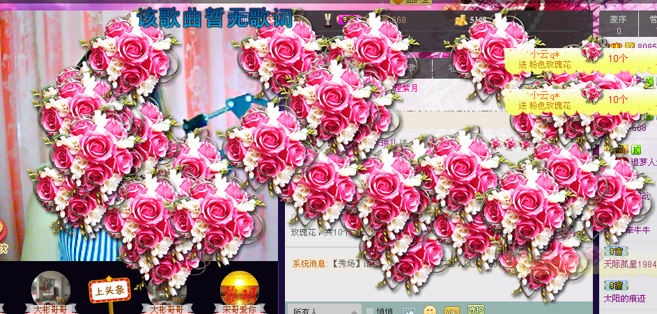 ~~琳儿~~@@主播照片