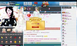 宝儿！！！！主播照片