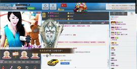 宝儿！！！！主播照片