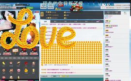 宝儿！！！！主播照片