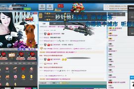 宝儿！！！！主播照片
