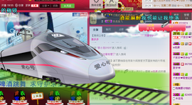 那么~安静主播照片