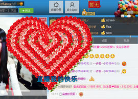 ～诗若～暂停播主播照片