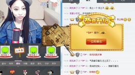 玖暂别主播照片