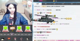玖暂别主播照片