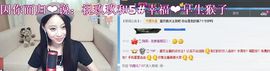 玖暂别主播照片