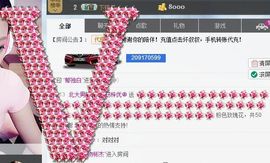 ﹌妙゛妙~主播照片