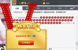 ﹌妙゛妙~主播照片