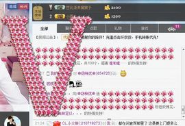﹌妙゛妙~主播照片