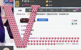 ﹌妙゛妙~主播照片