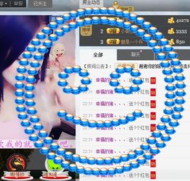 ﹌妙゛妙~主播照片
