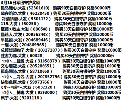 张冰冰.大发主播照片