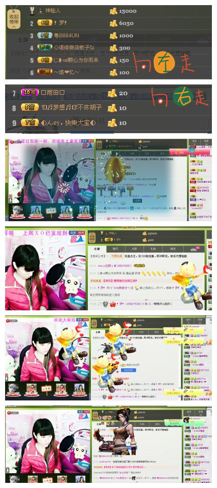 妖妹：单纯找酒伴主播照片