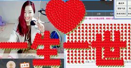 ゞ悠乐★婉儿つ主播照片