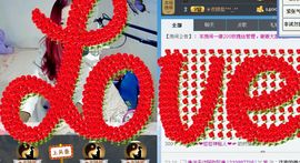 ゞ悠乐★婉儿つ主播照片