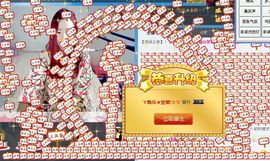 ゞ悠乐★婉儿つ主播照片
