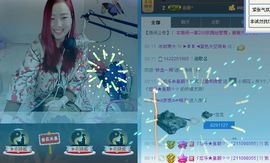 ゞ悠乐★婉儿つ主播照片