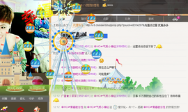 气质小神经~主播照片