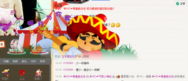 气质小神经~主播照片