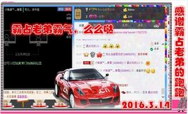 ~幸运魔法~主播照片