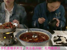 😱……主播照片
